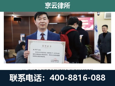 察哈尔右翼前-养殖厂拆迁纠纷律师