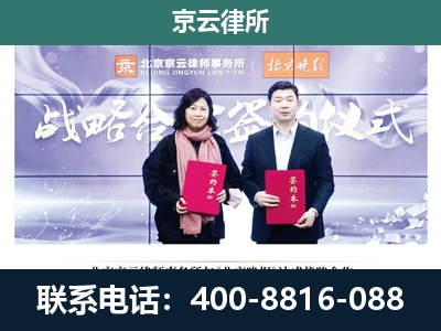 察哈尔右翼前-养殖场拆迁律师