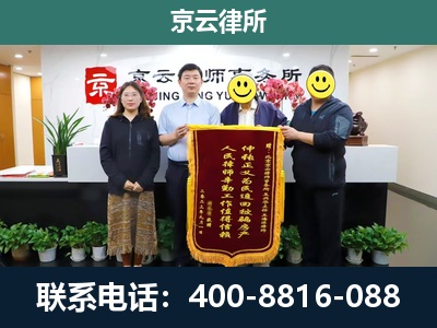 察哈尔右翼前-养殖场拆迁律师
