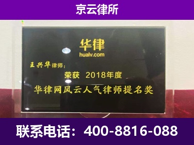 察哈尔右翼前-企业展示图
